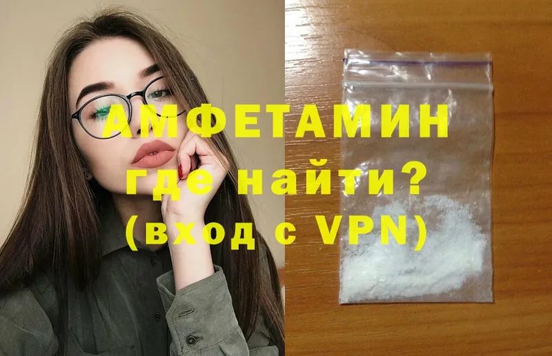 Amphetamine 98%  Верхняя Тура 