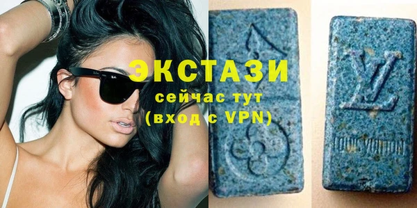 ECSTASY Вязьма