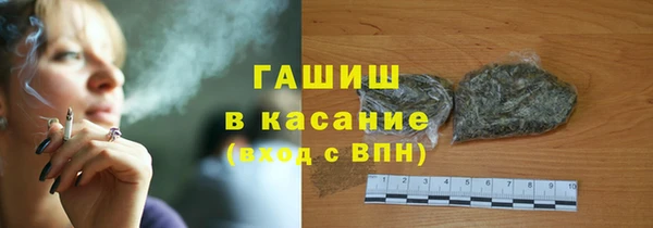 мефедрон Верхний Тагил