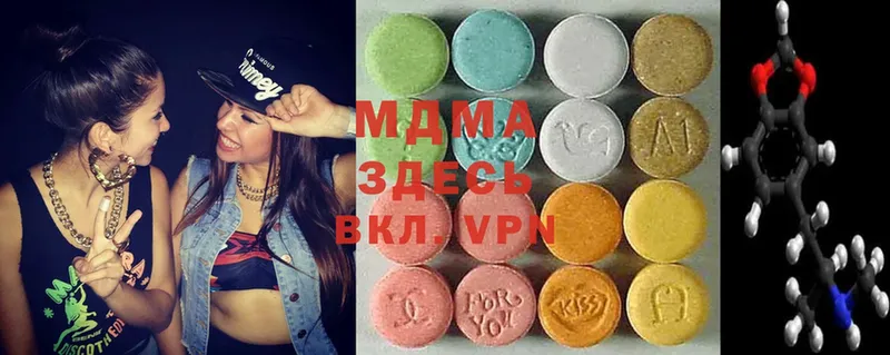 как найти закладки  площадка состав  MDMA Molly  Верхняя Тура 